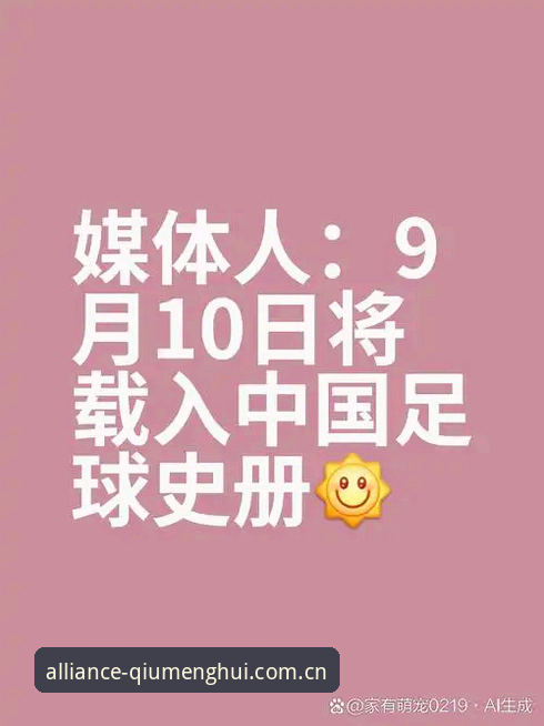 足协第三批禁足名单出炉：4大焦点案例与球友热议的3个关键问题